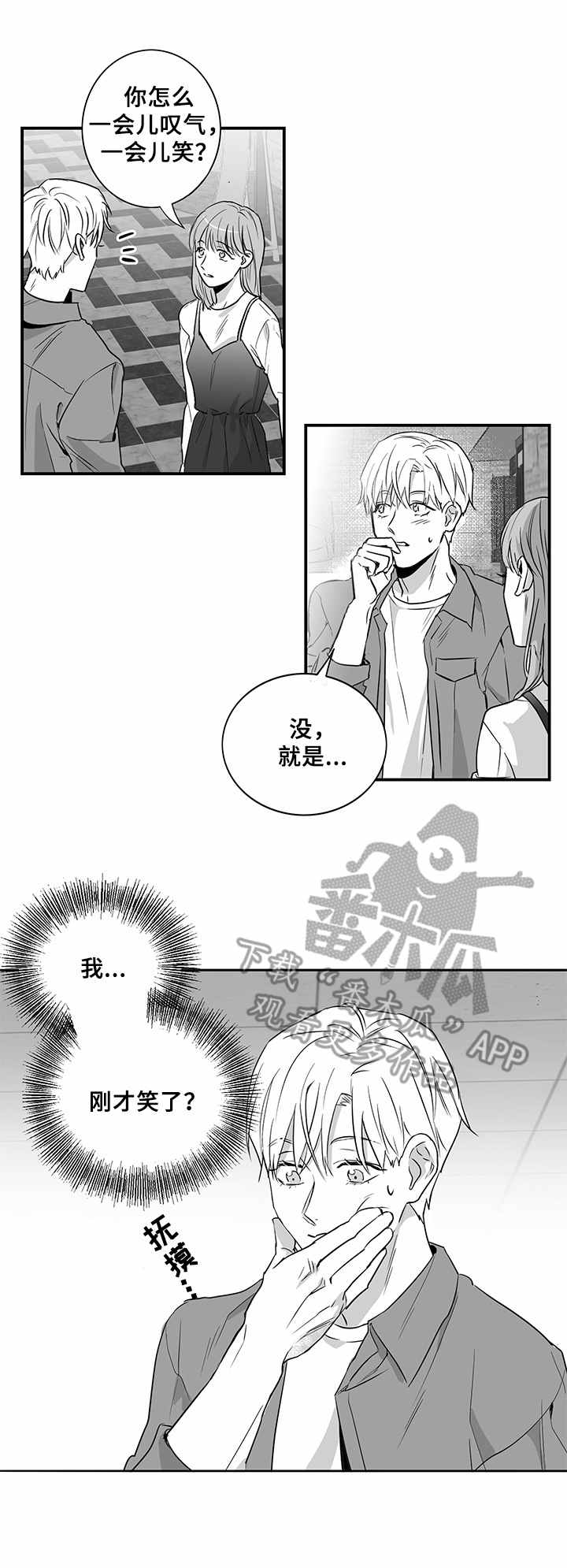 第11话3