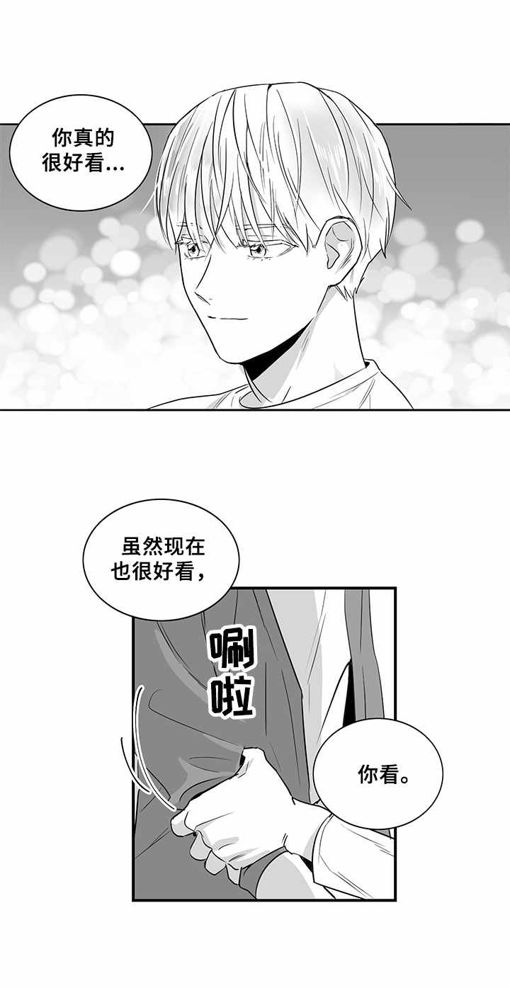 第11话8