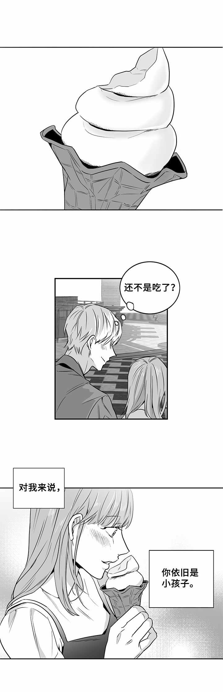 第11话14