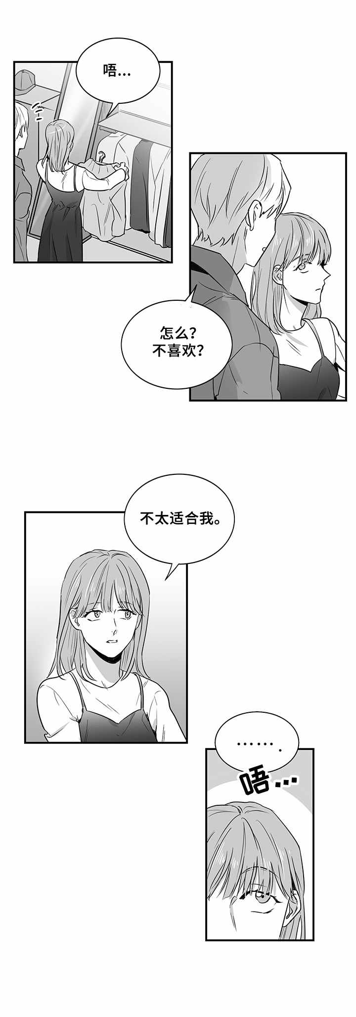 第11话4
