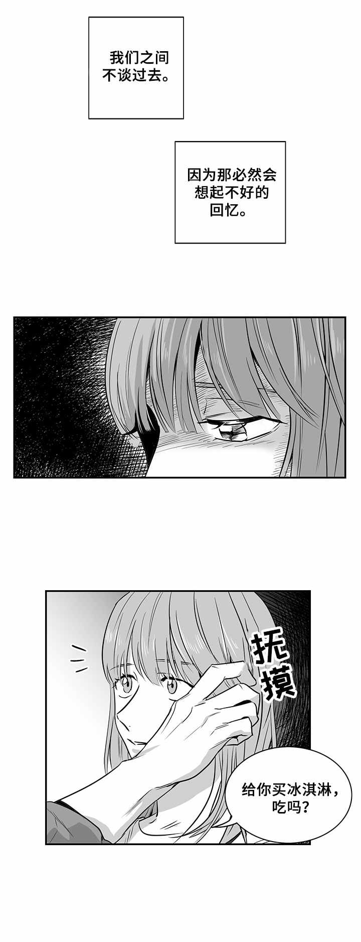 第11话12