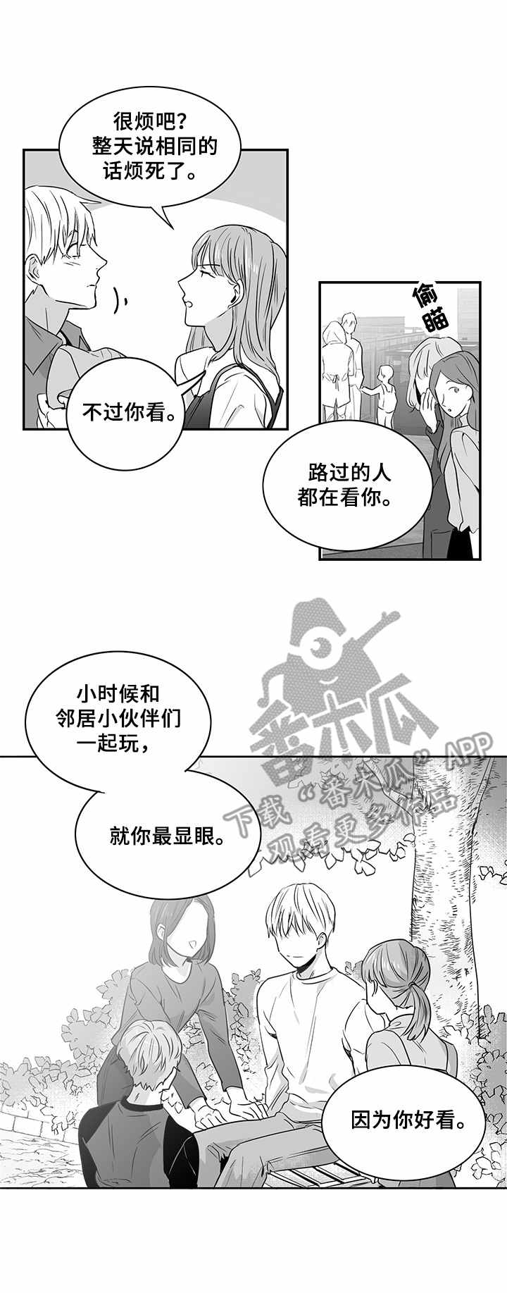 第11话7