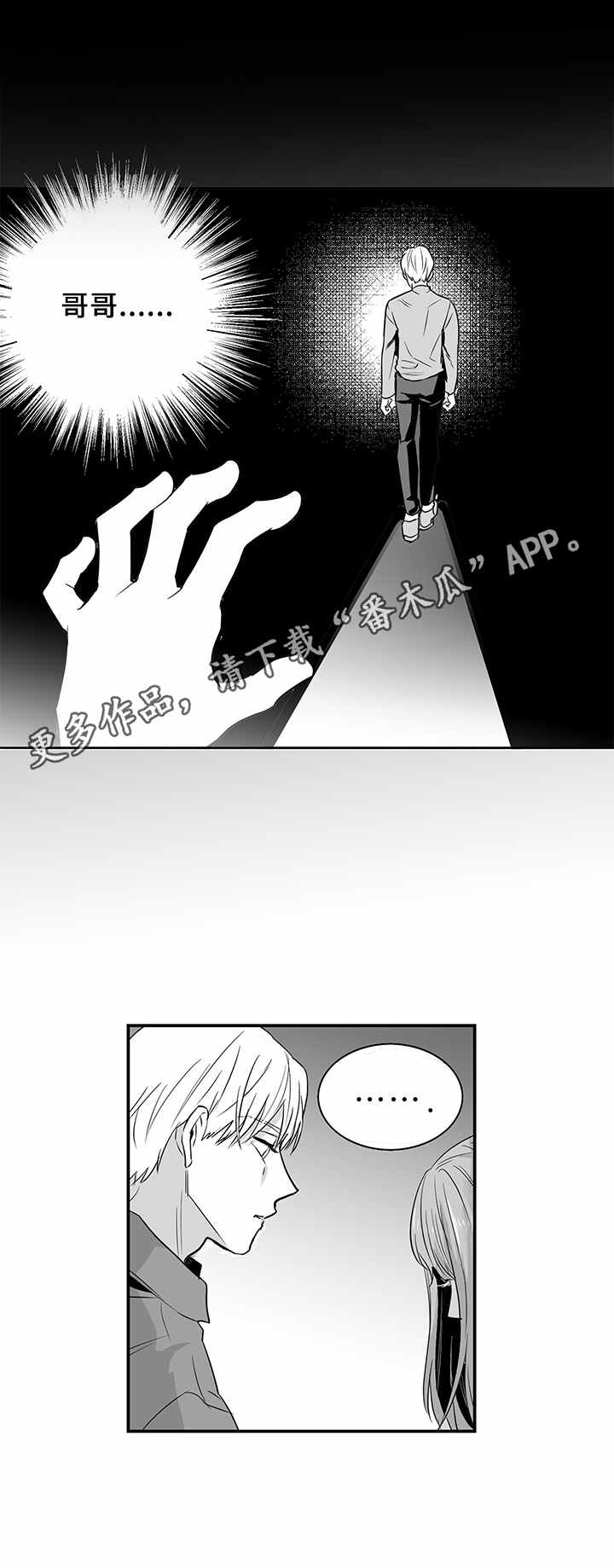 第11话11