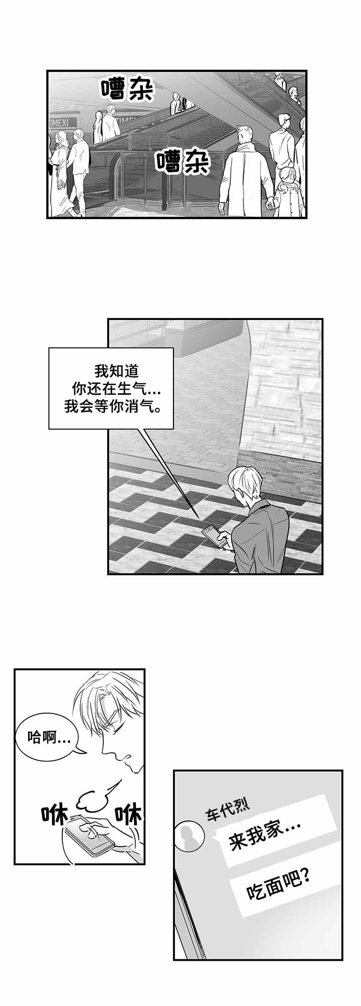 第11话0