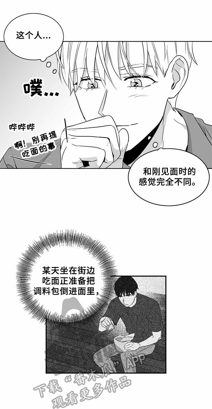 第11话1
