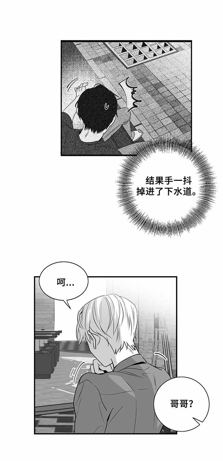 第11话2