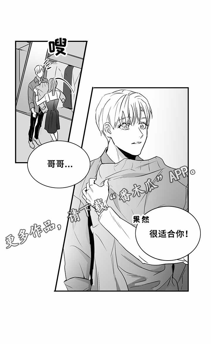 第11话5