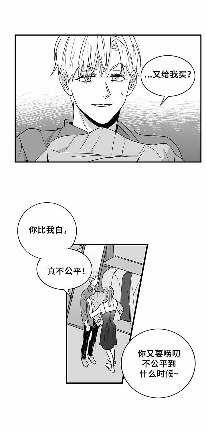 第11话6