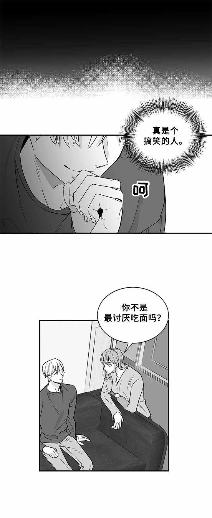 第10话12