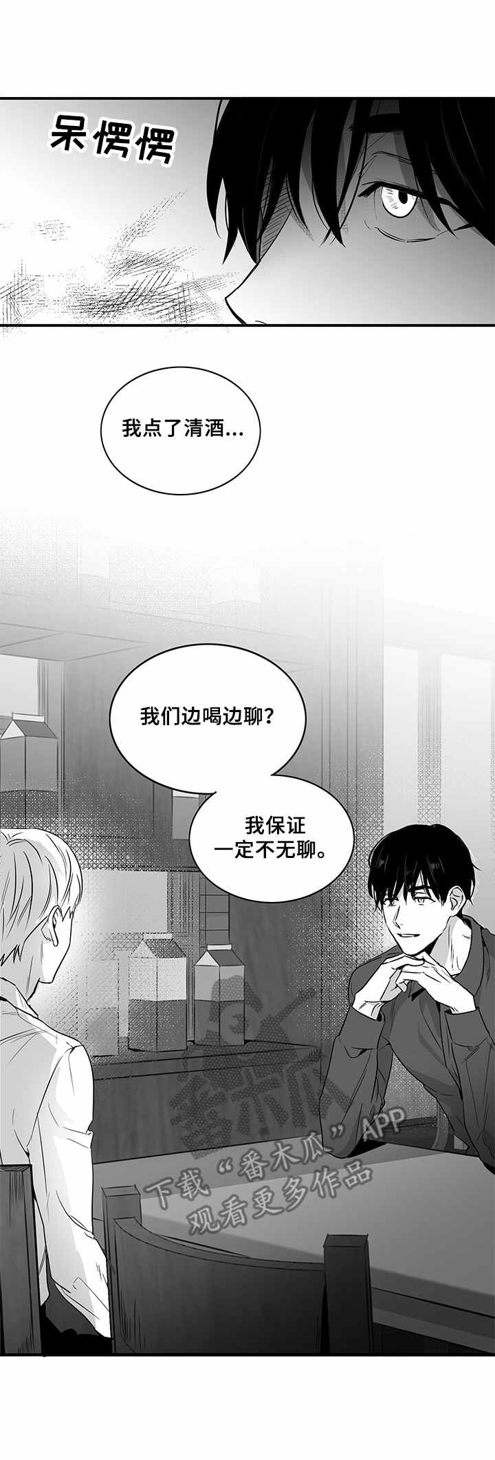 第10话5