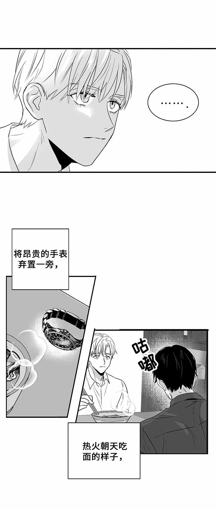 第10话0