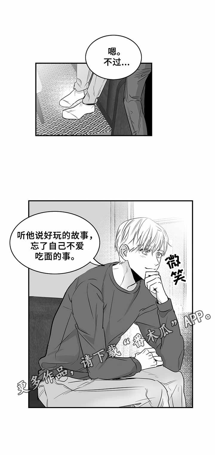 第10话13