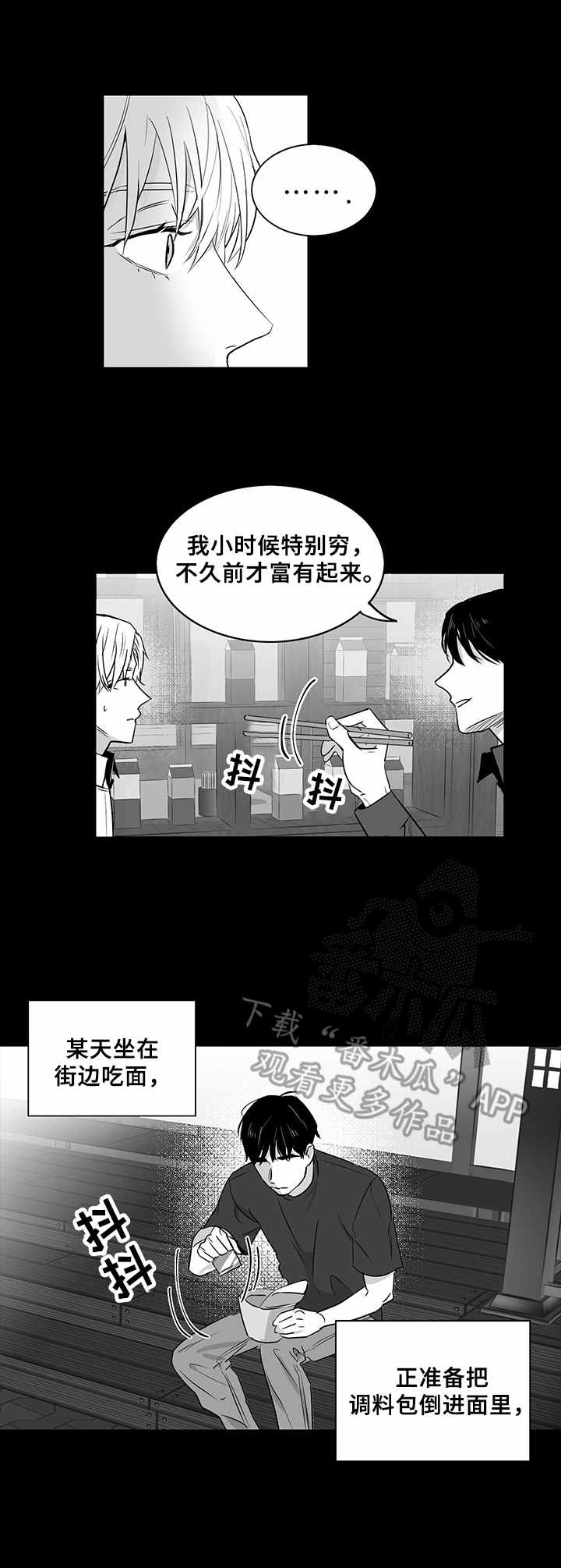 第10话9