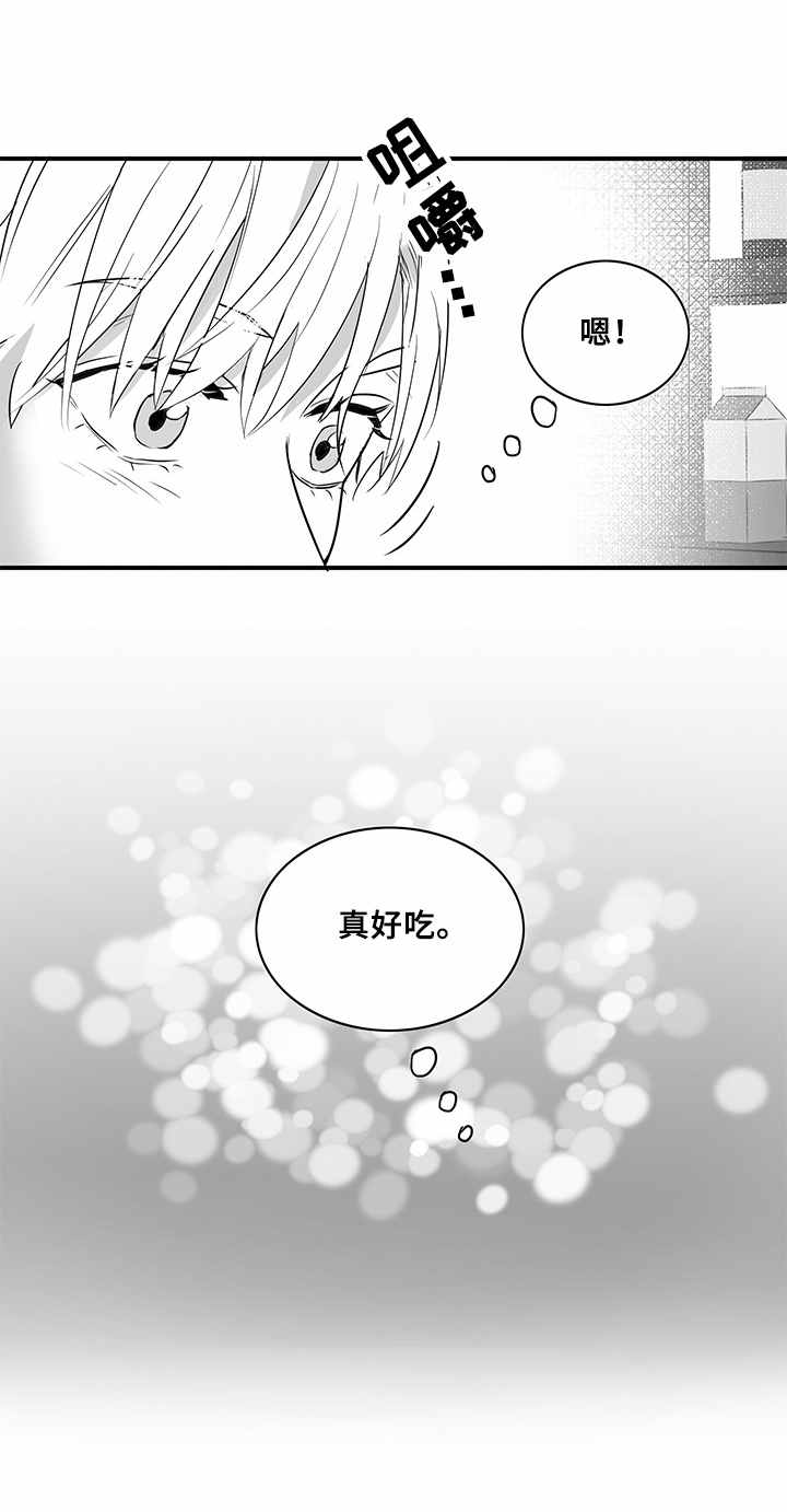 第10话2
