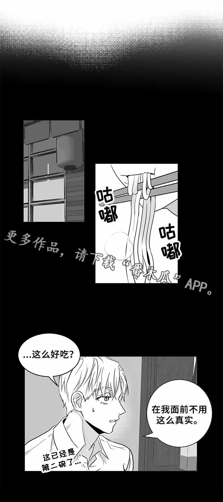 第10话7