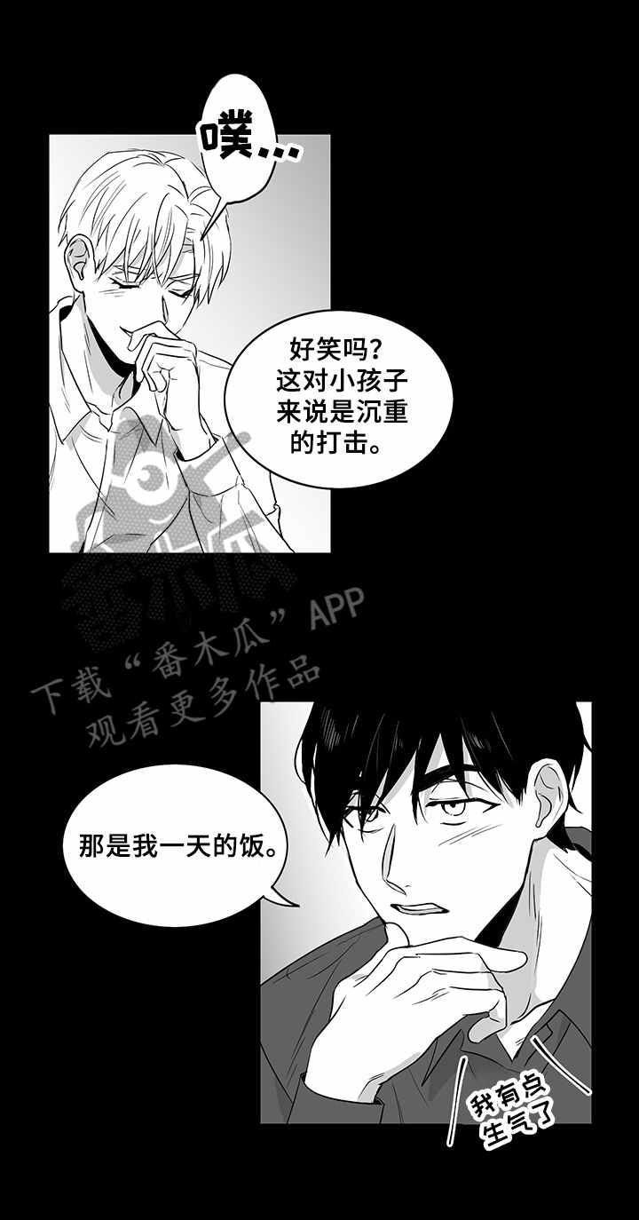 第10话11