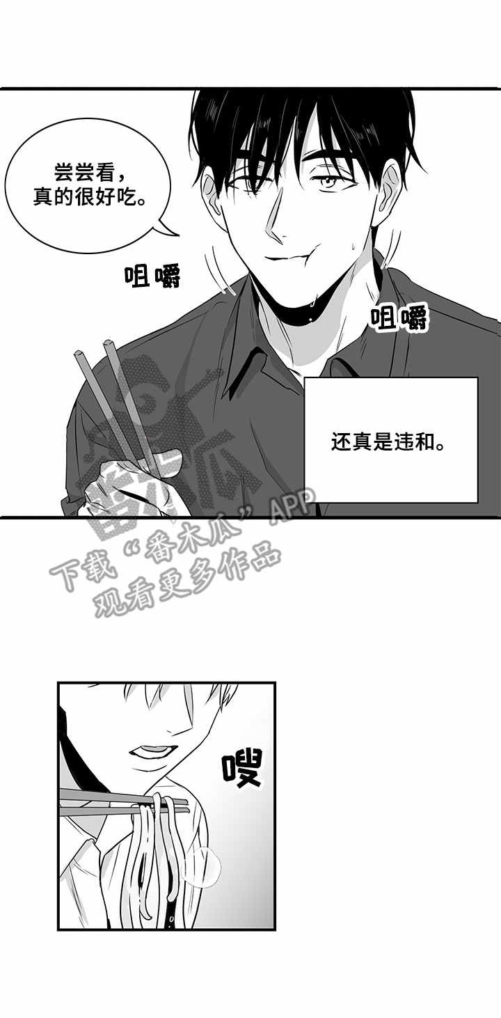 第10话1