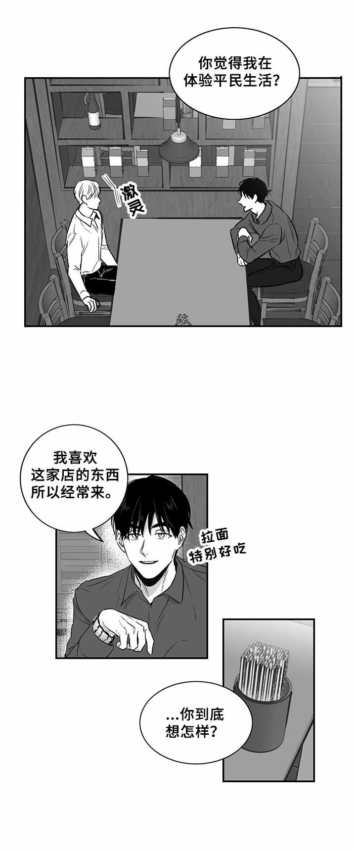 第9话1