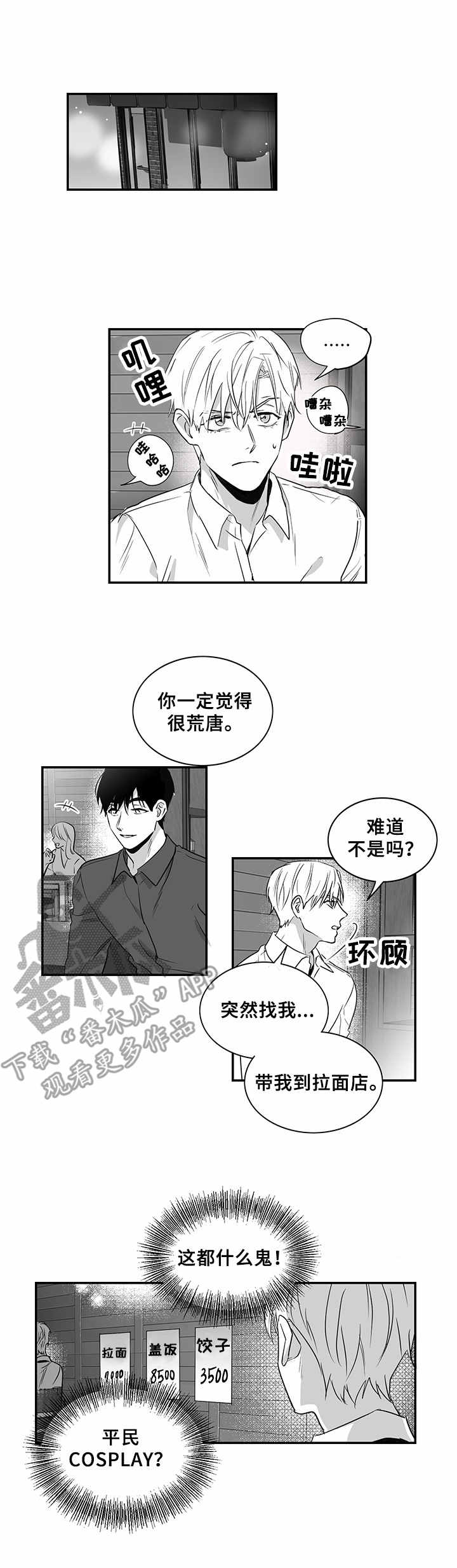 第9话0