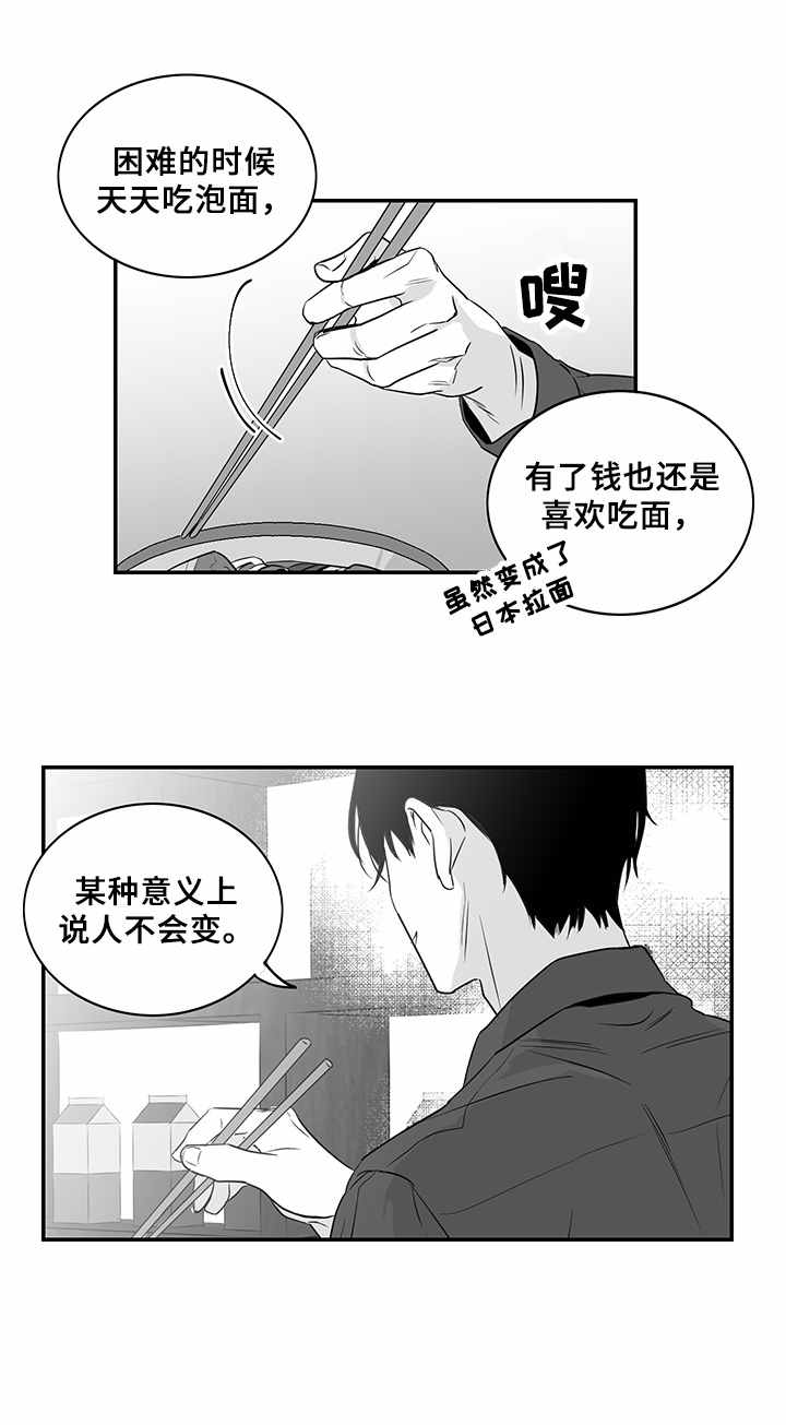 第9话13