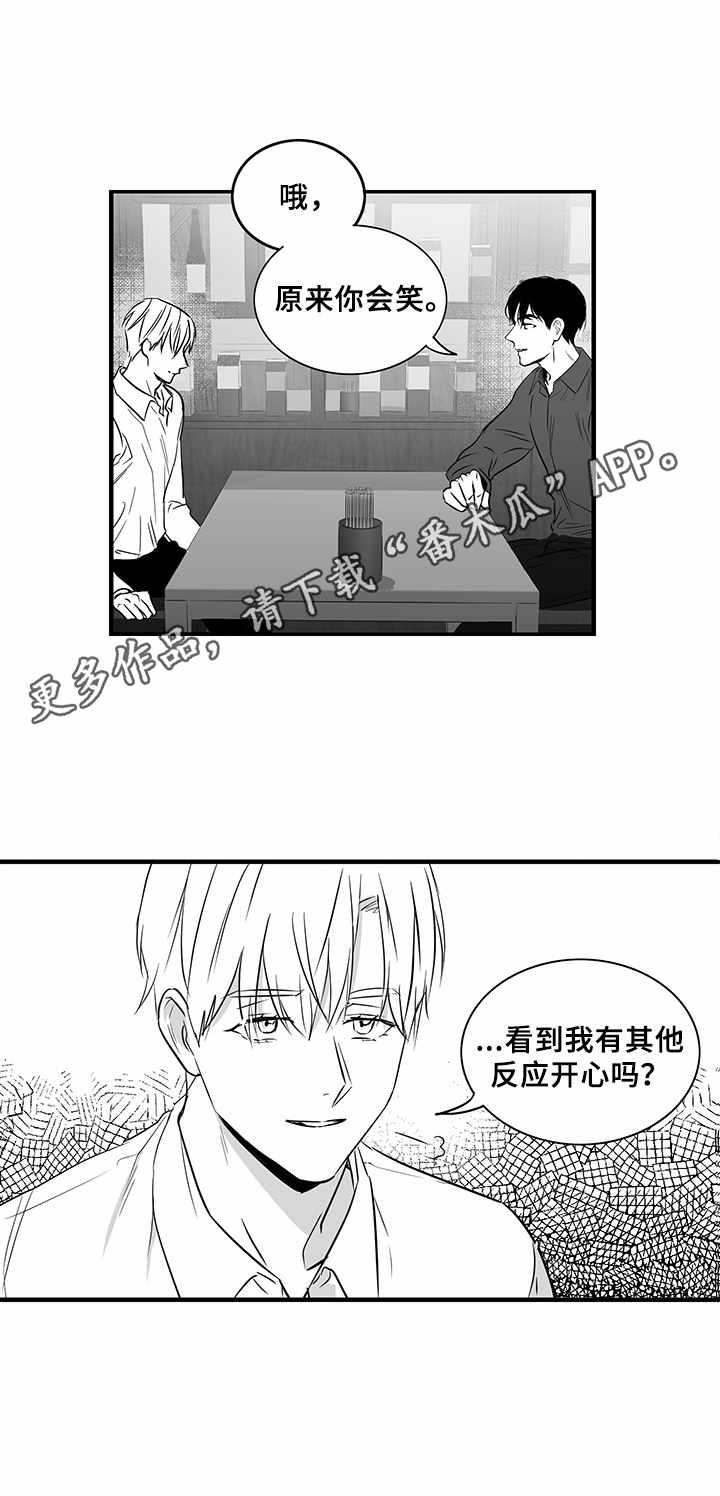第9话10