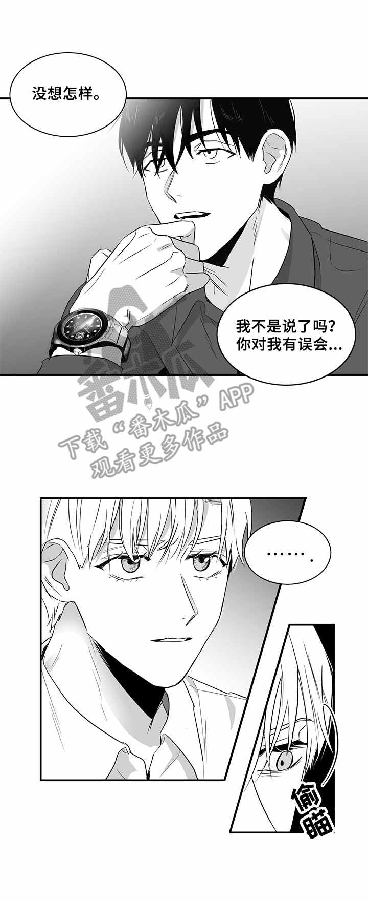 第9话2