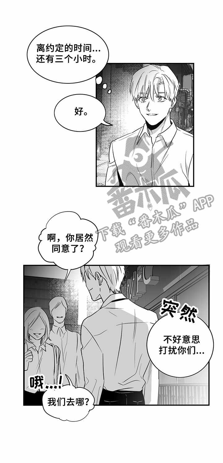 第8话11