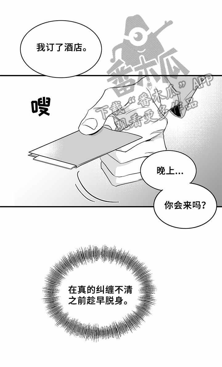 第8话9