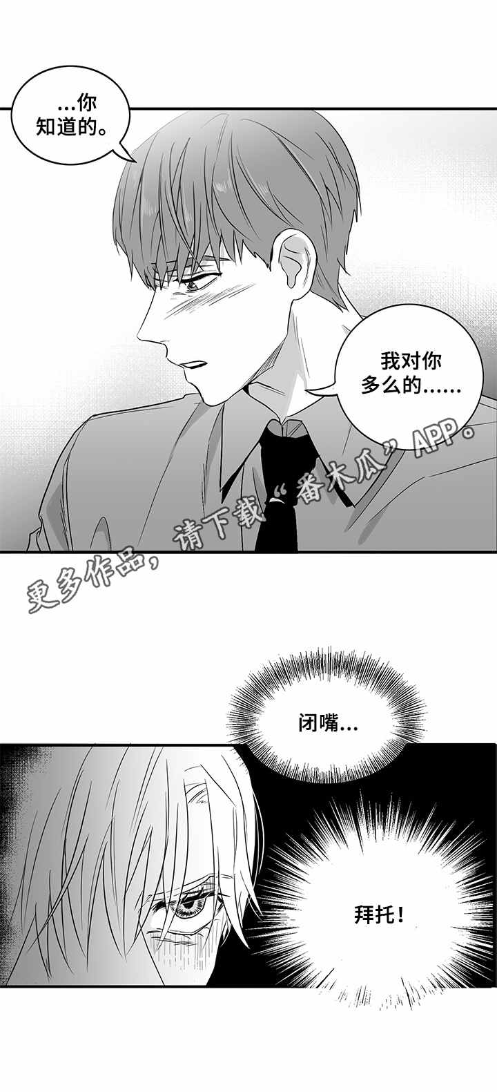 第8话7