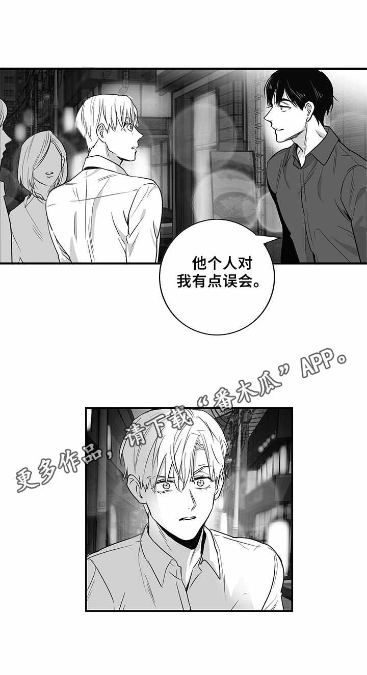 第8话13