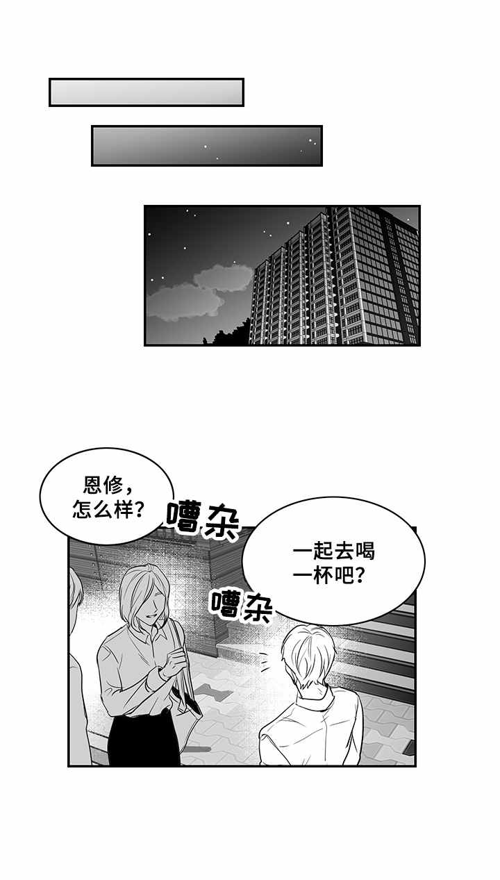 第8话10