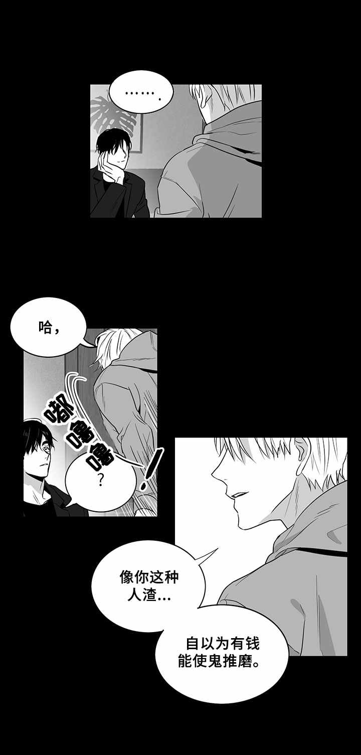 第8话0