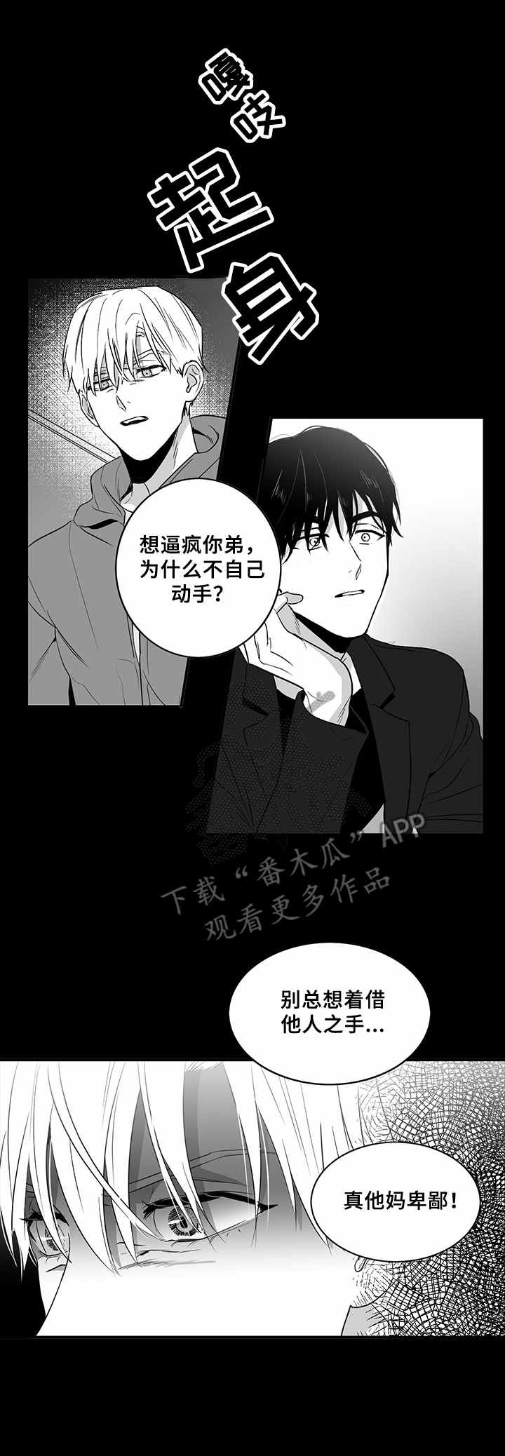 第8话1