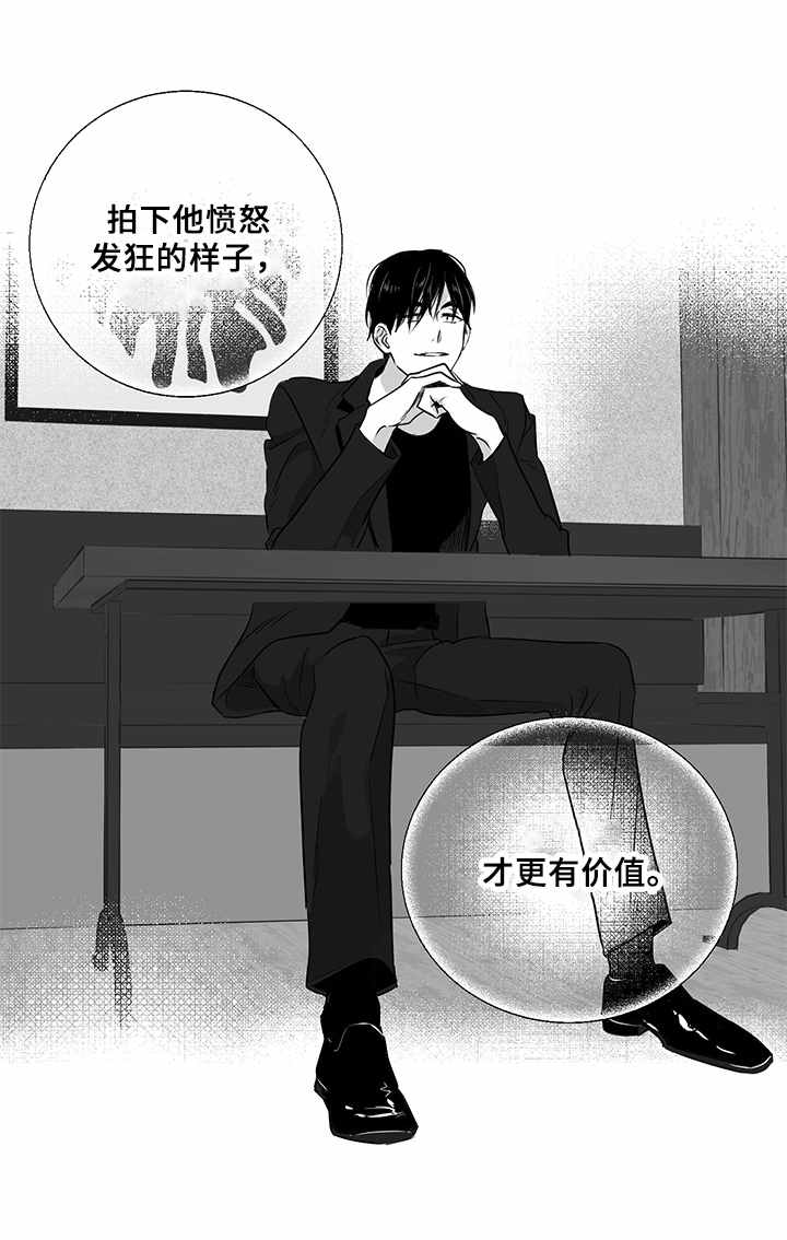 第7话5