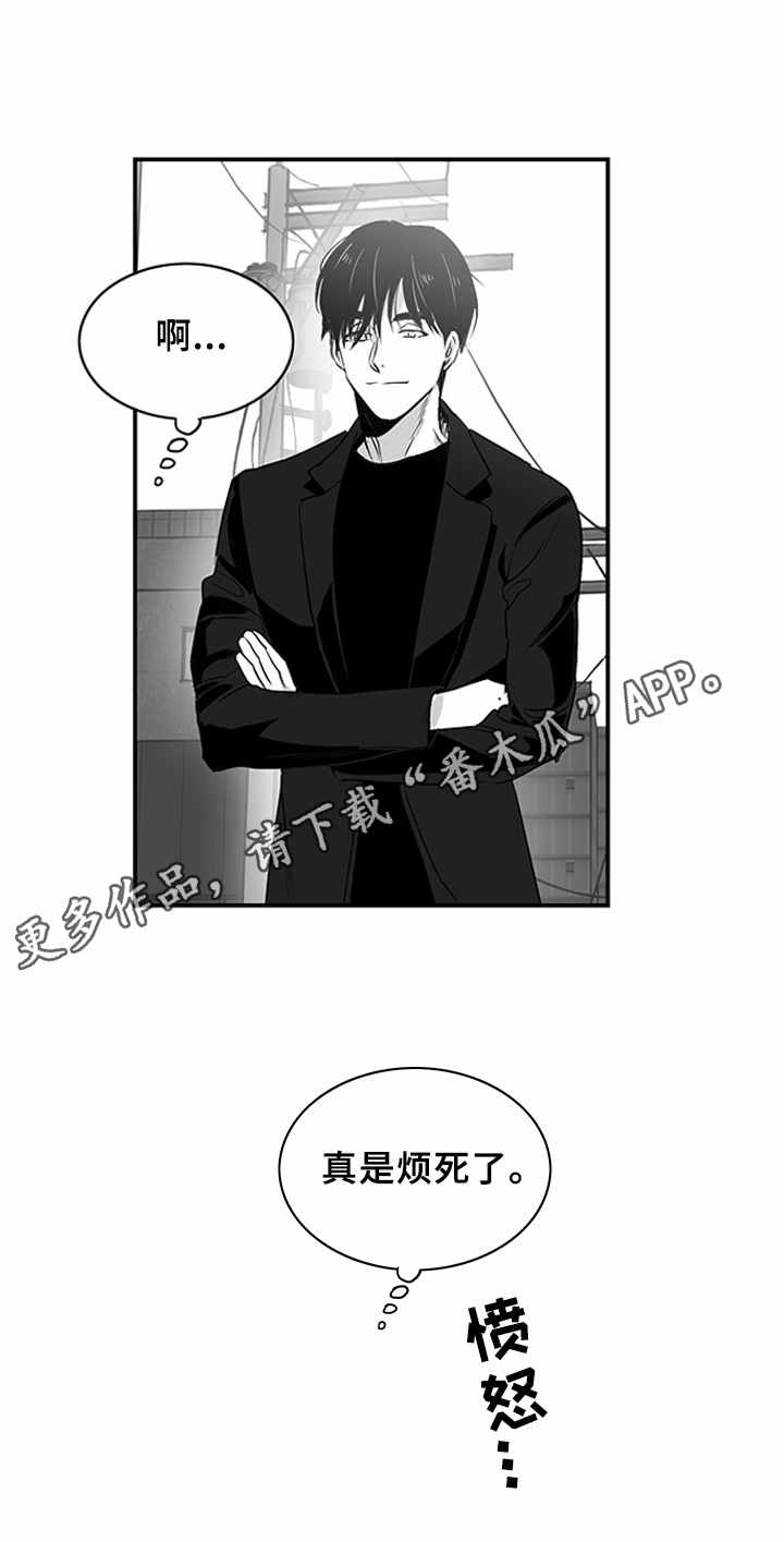 第6话11