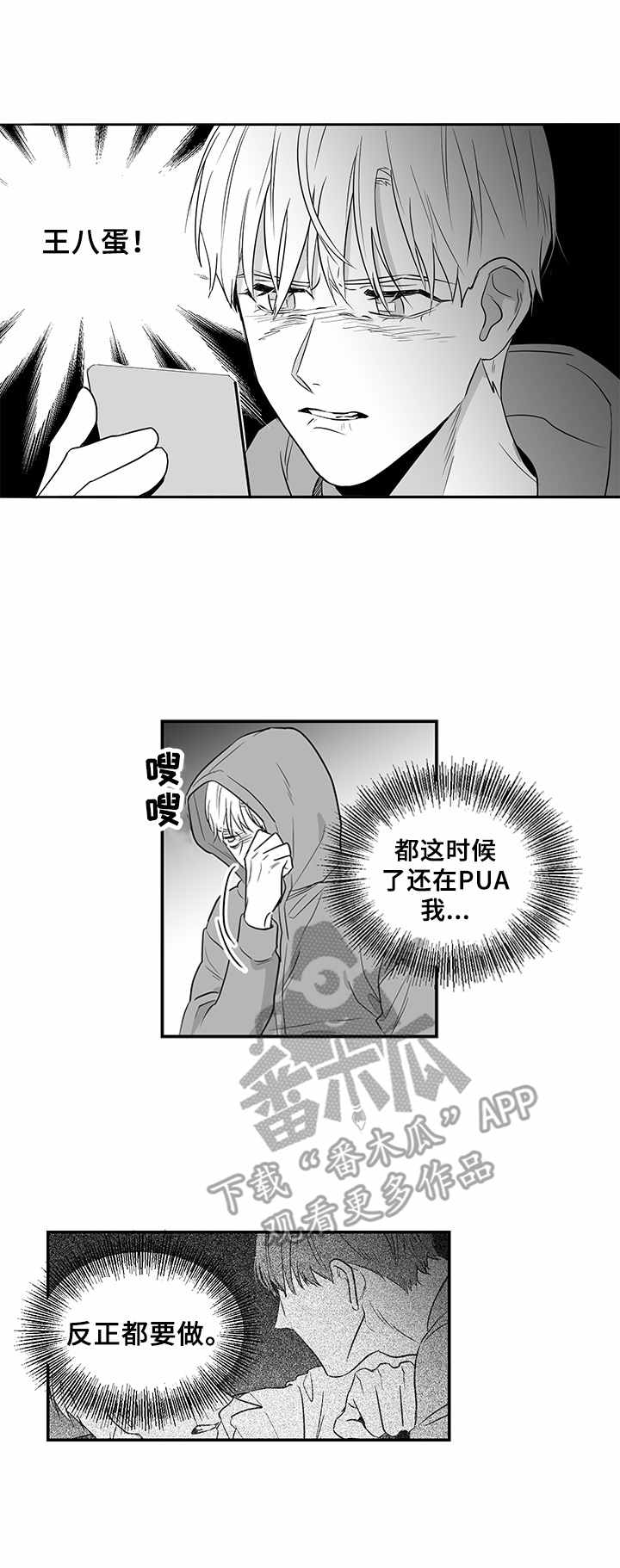 第6话9