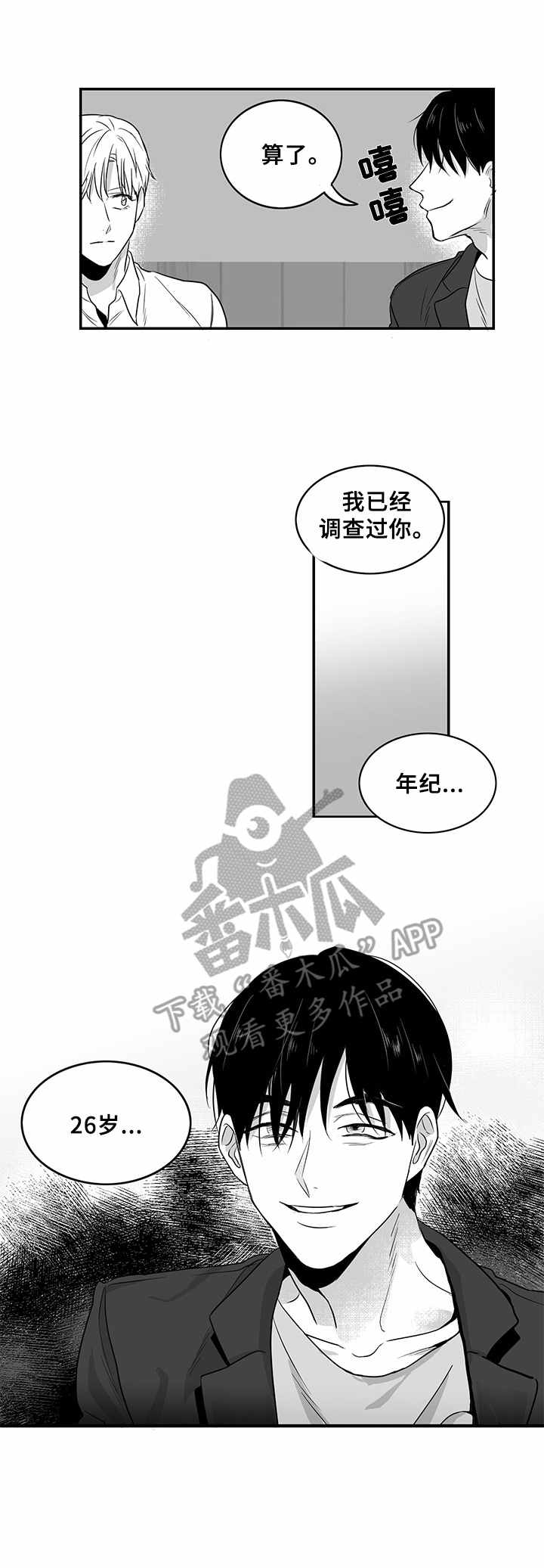第5话0