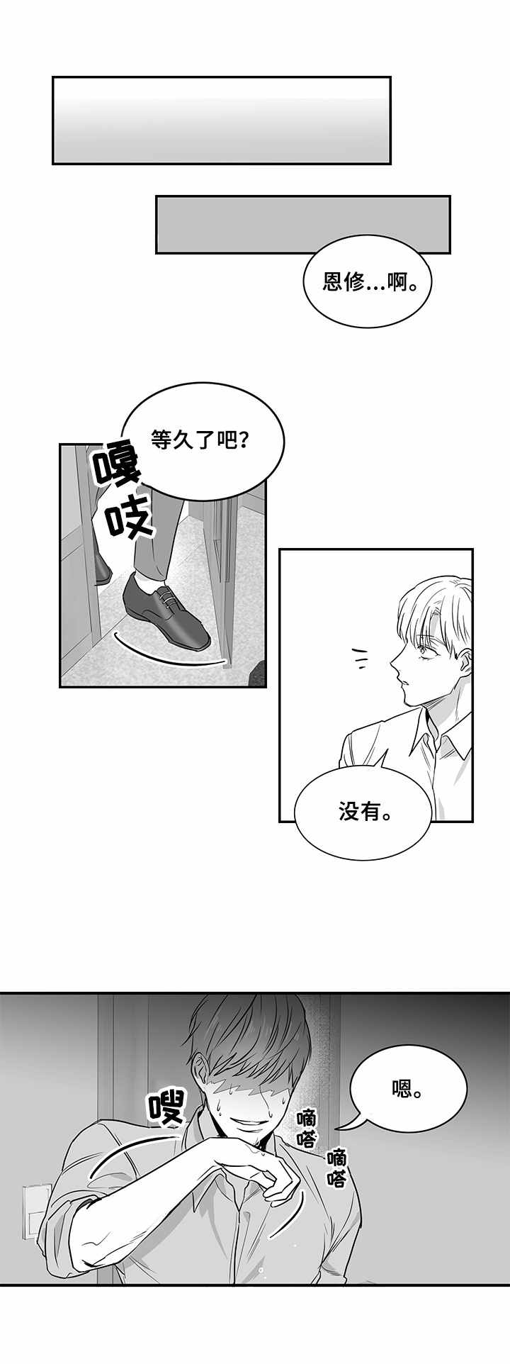 第5话9