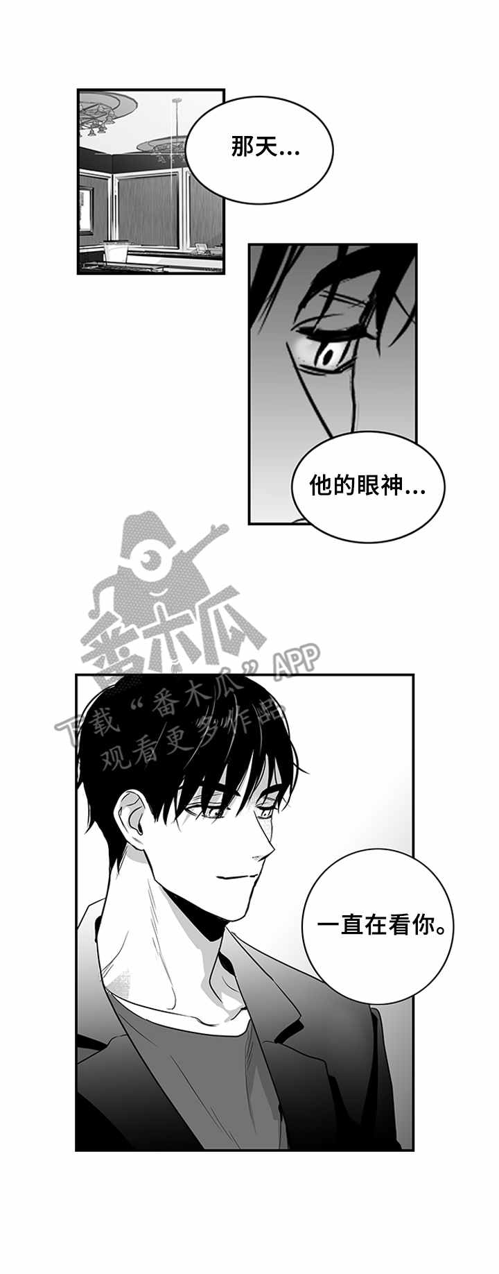 第4话3