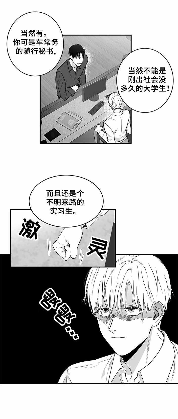 第4话10