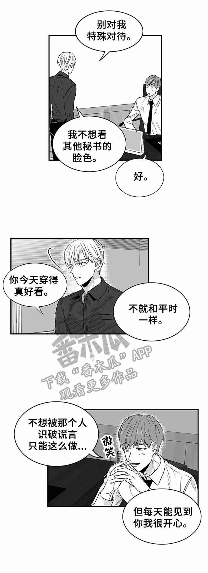 第4话1