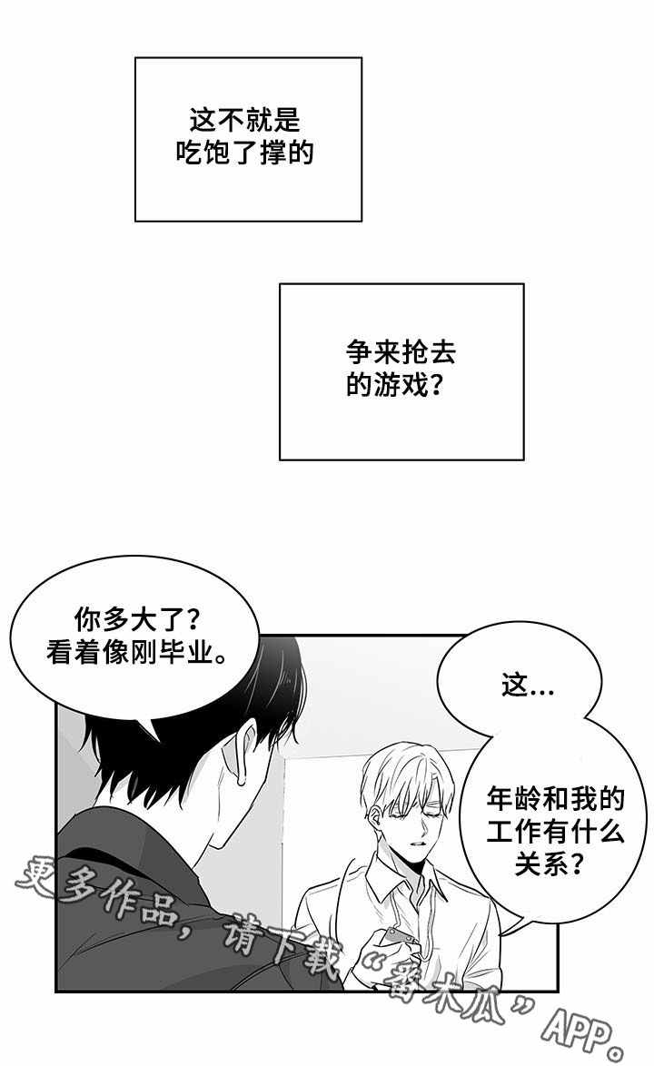第4话9