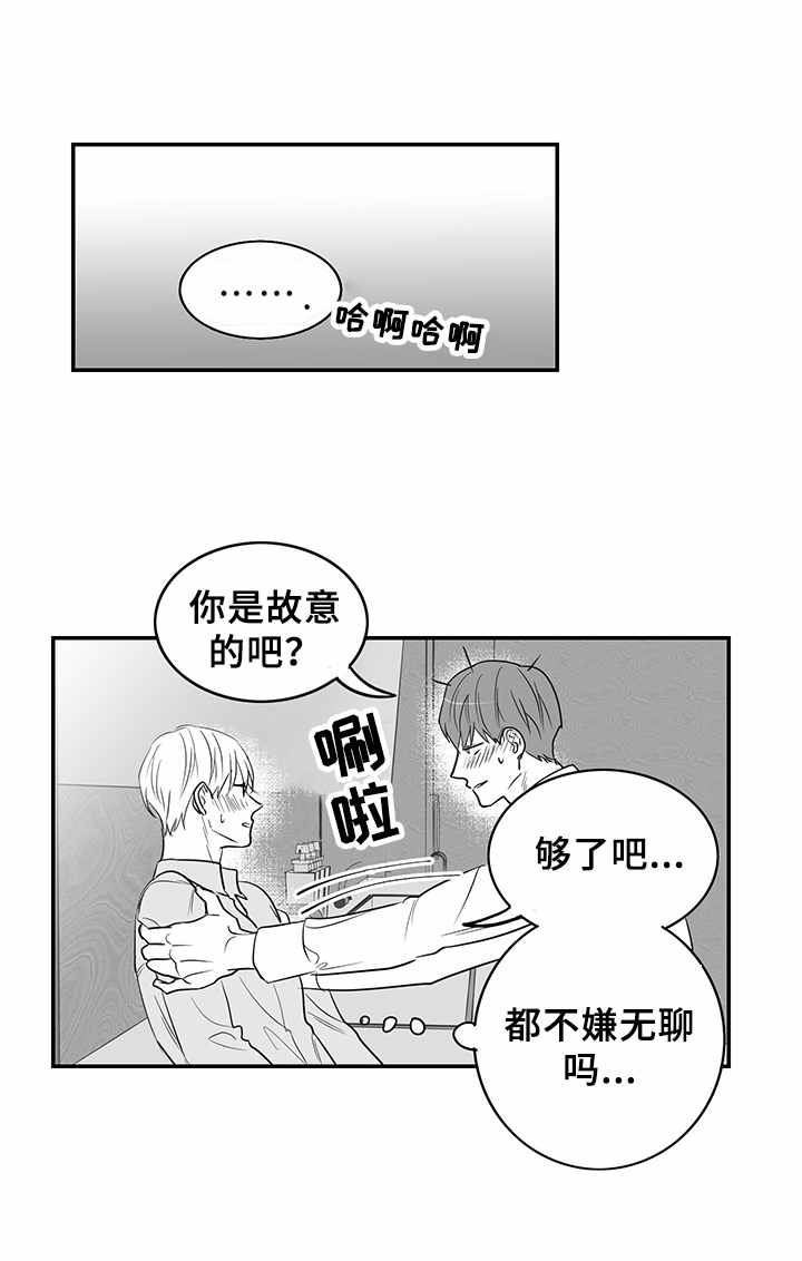 第3话5