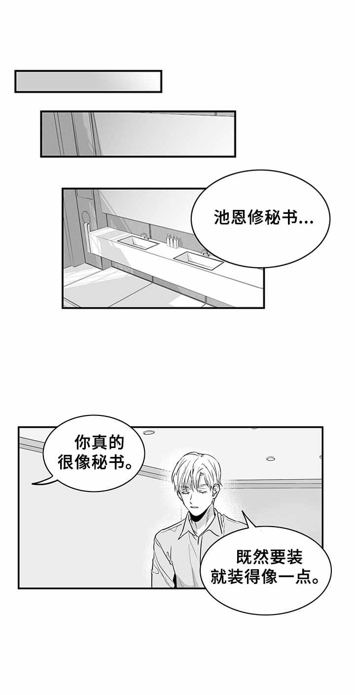 第3话0