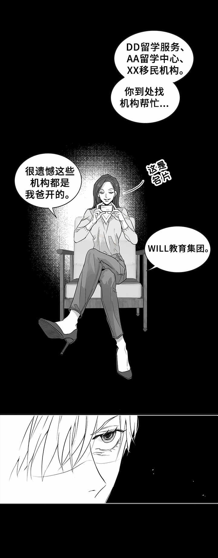 第2话0