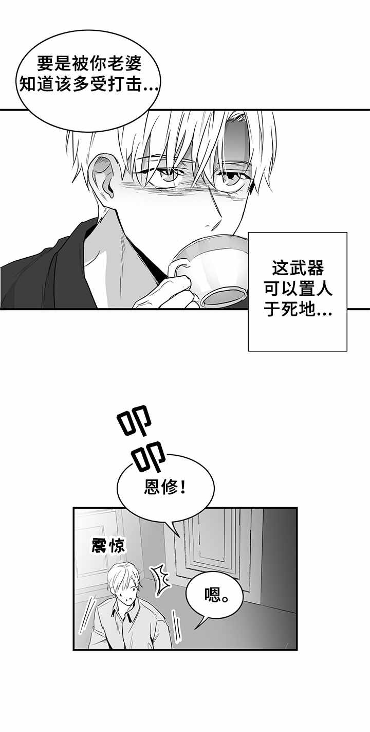 第1话5