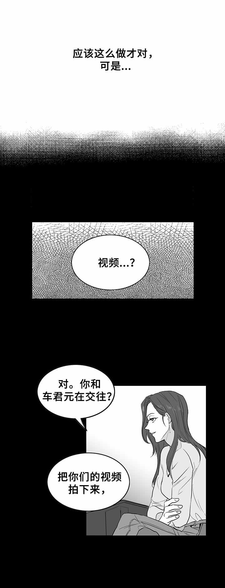 第1话9
