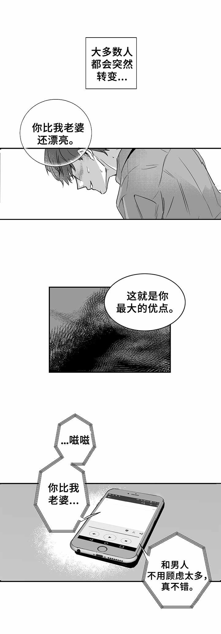 第1话3