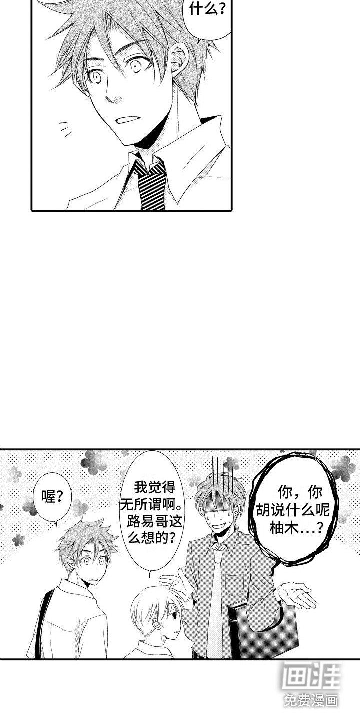 第23话1