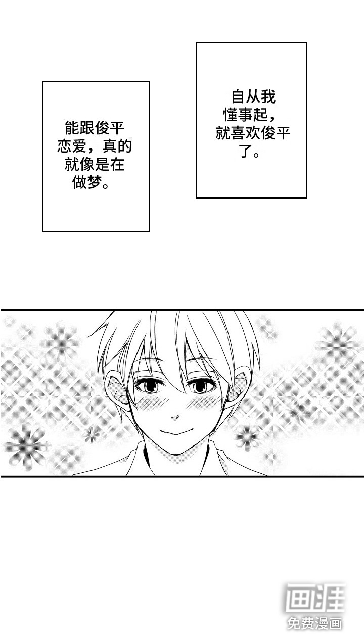 第23话9